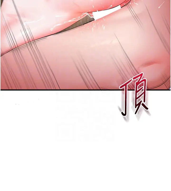 漫画《玩转学姊》第35话第94张图