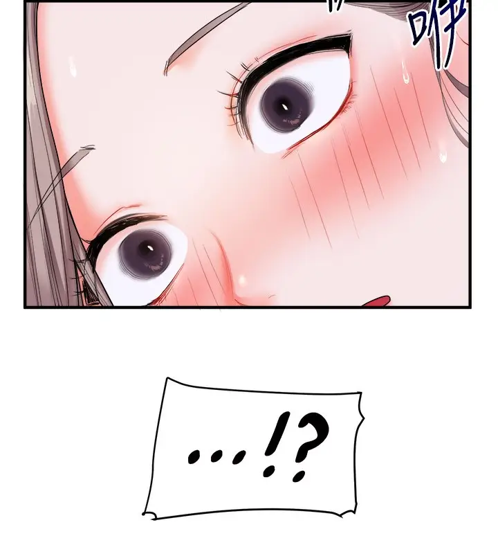 漫画《玩转学姊》第36话第130张图