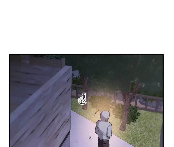 漫画《玩转学姊》第36话第132张图