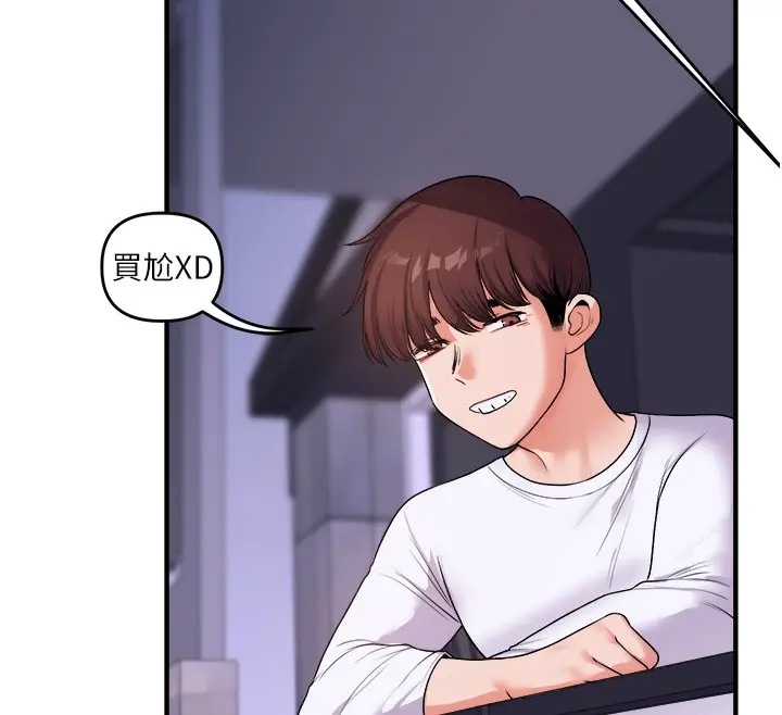 漫画《玩转学姊》第36话第136张图