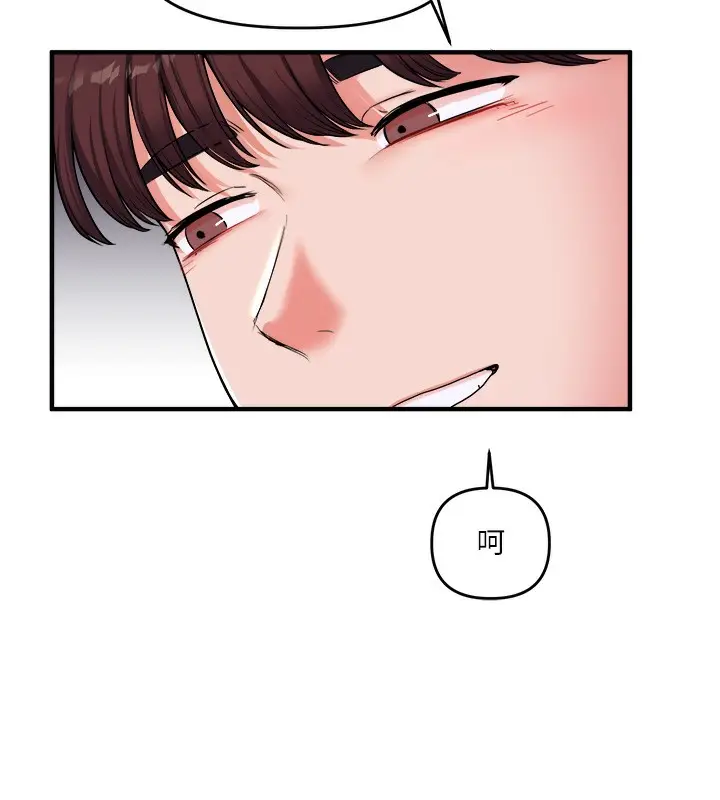 漫画《玩转学姊》第36话第138张图