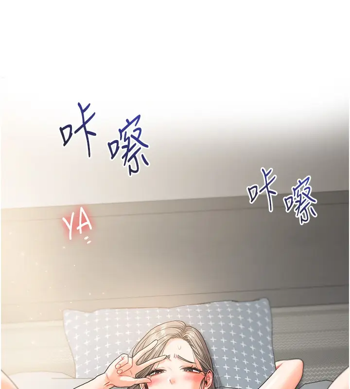 漫画《玩转学姊》第36话第30张图