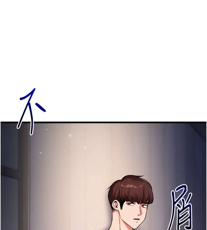 漫画《玩转学姊》第36话第5张图