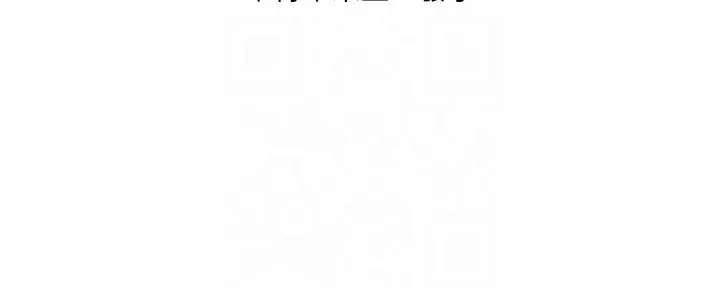漫画《玩转学姊》第37话第100张图