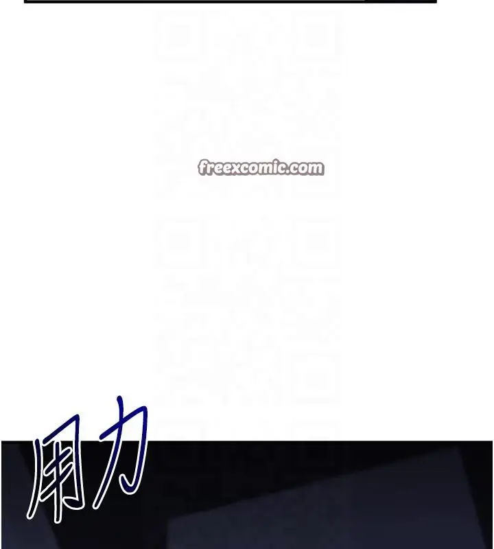 漫画《玩转学姊》第37话第105张图