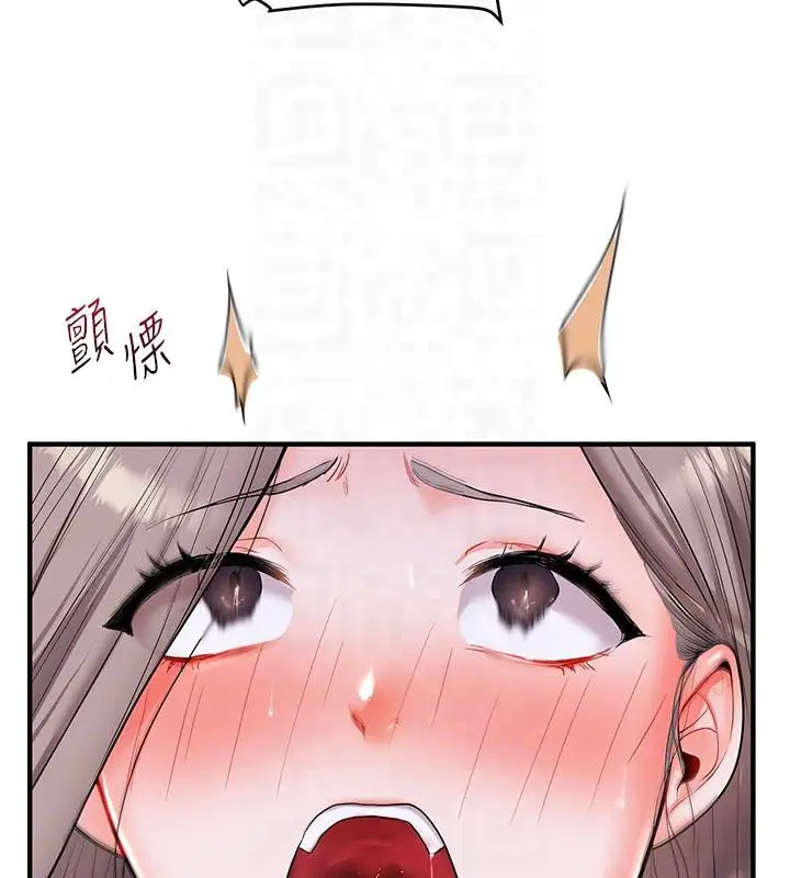 漫画《玩转学姊》第37话第111张图
