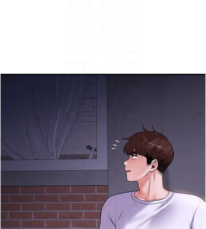 漫画《玩转学姊》第37话第133张图