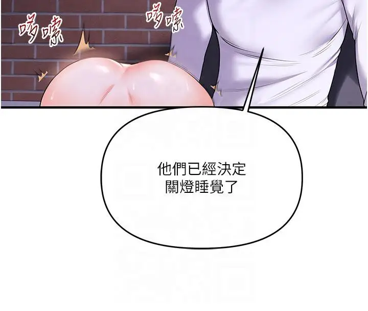 漫画《玩转学姊》第37话第134张图