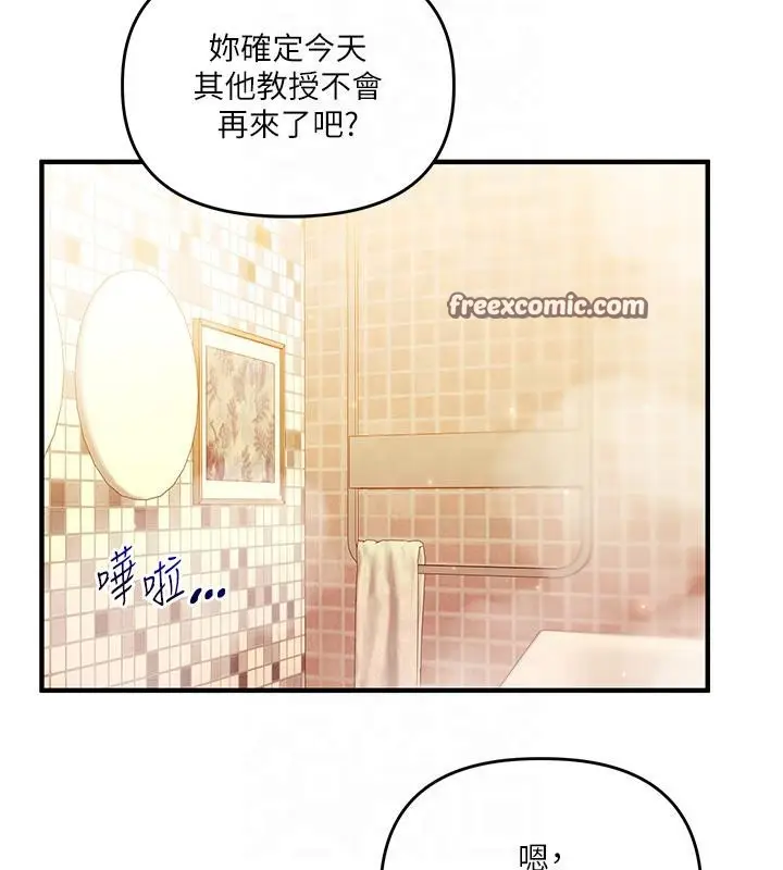漫画《玩转学姊》第37话第147张图