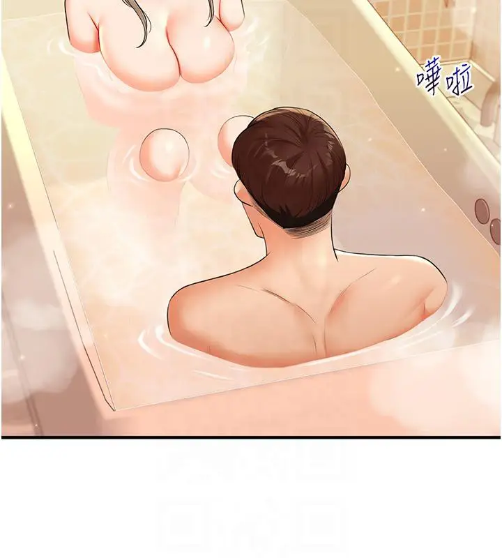 漫画《玩转学姊》第37话第150张图