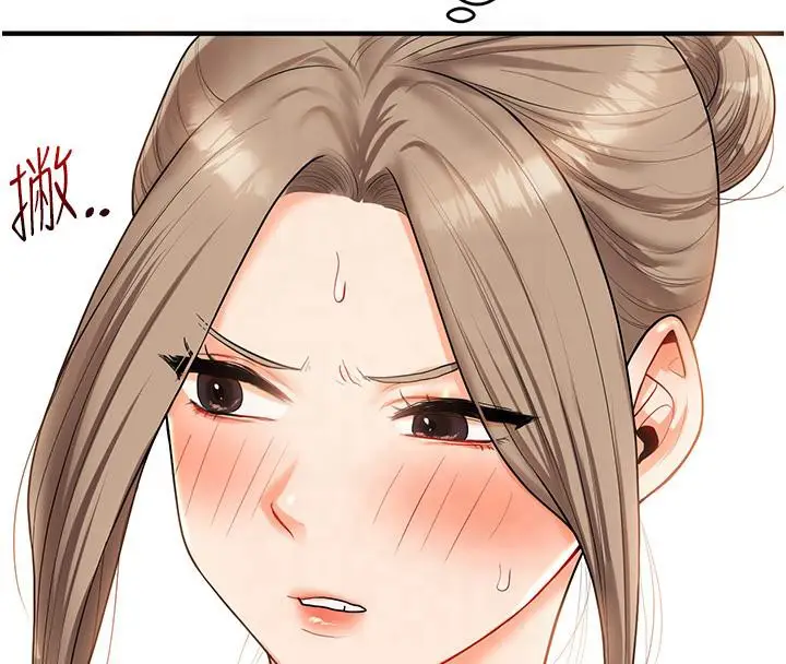 漫画《玩转学姊》第37话第152张图