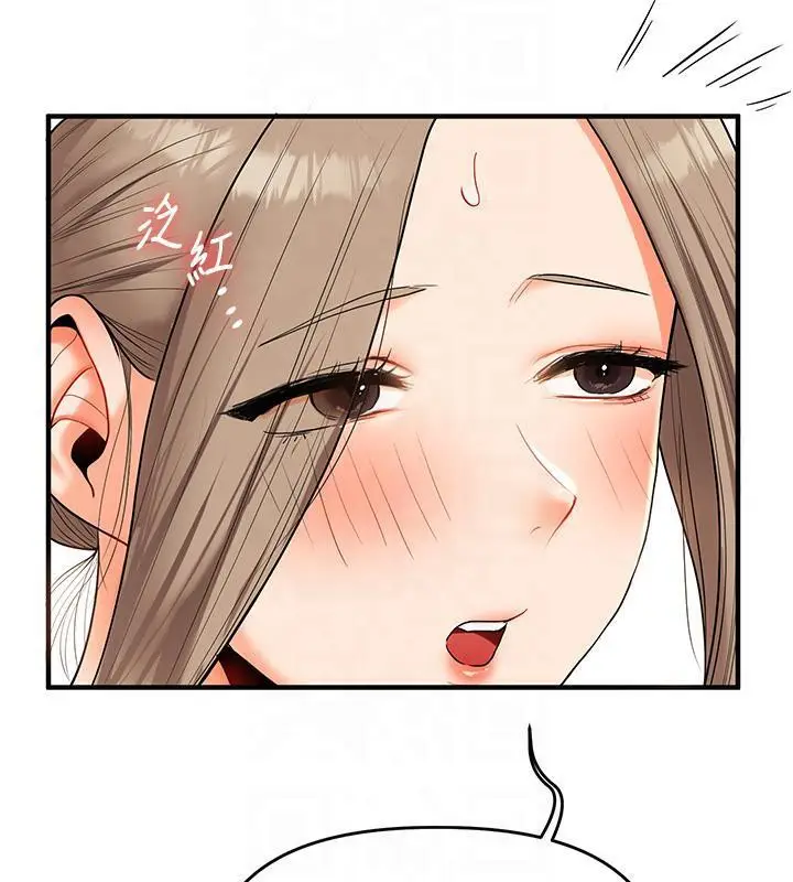 漫画《玩转学姊》第37话第174张图