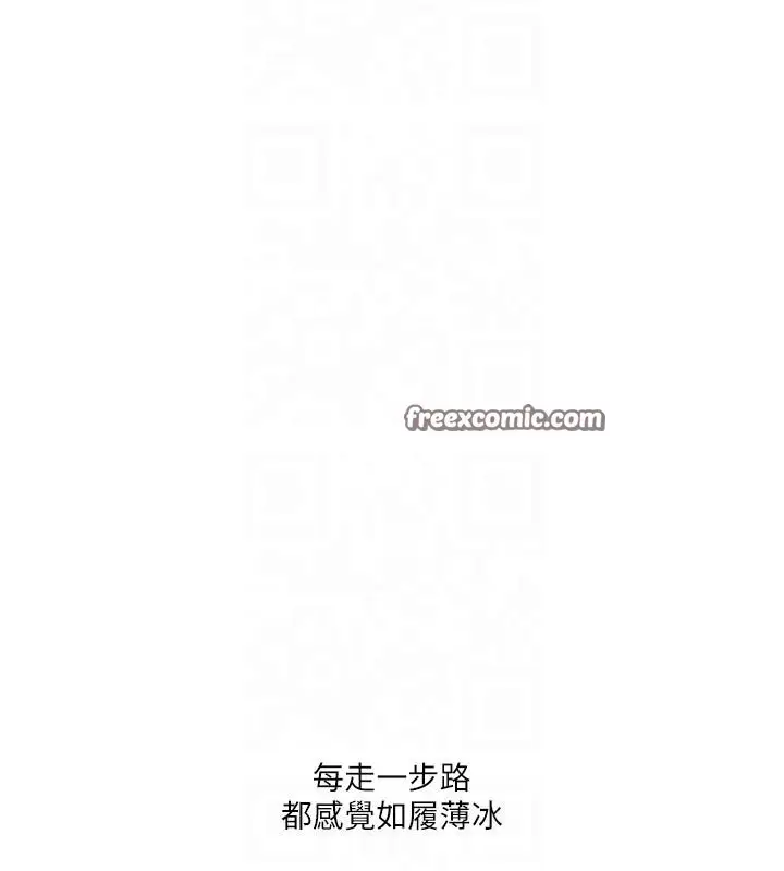 漫画《玩转学姊》第37话第42张图
