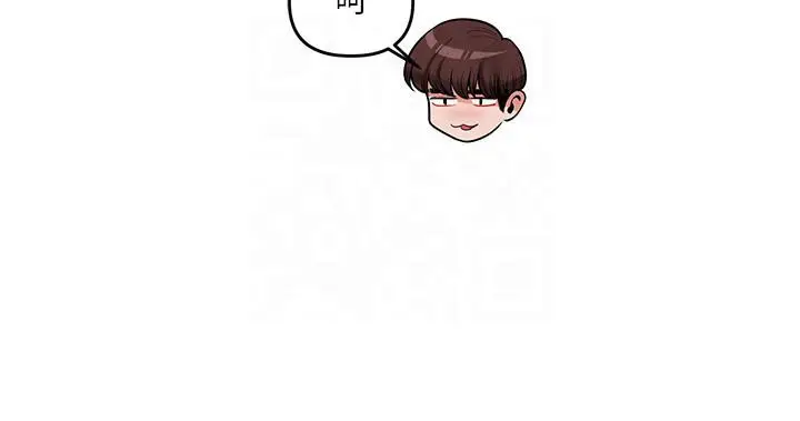 漫画《玩转学姊》第37话第45张图