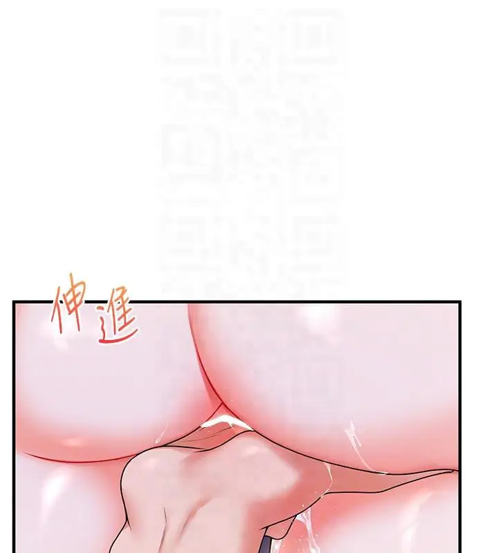 漫画《玩转学姊》第37话第46张图