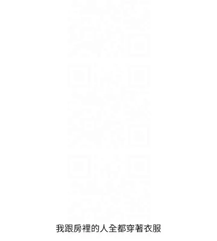 漫画《玩转学姊》第37话第94张图