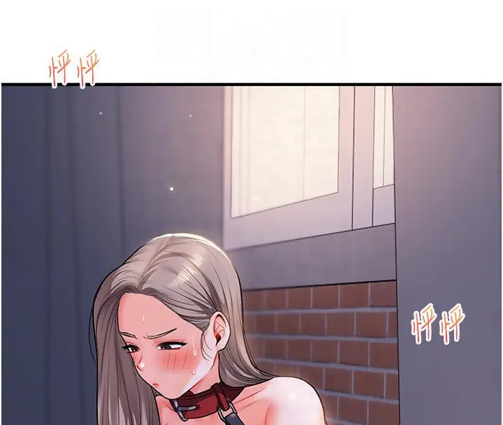 漫画《玩转学姊》第37话第95张图