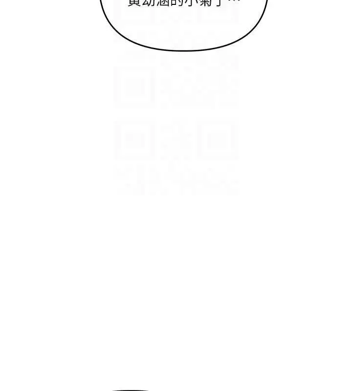 漫画《玩转学姊》第38话第101张图