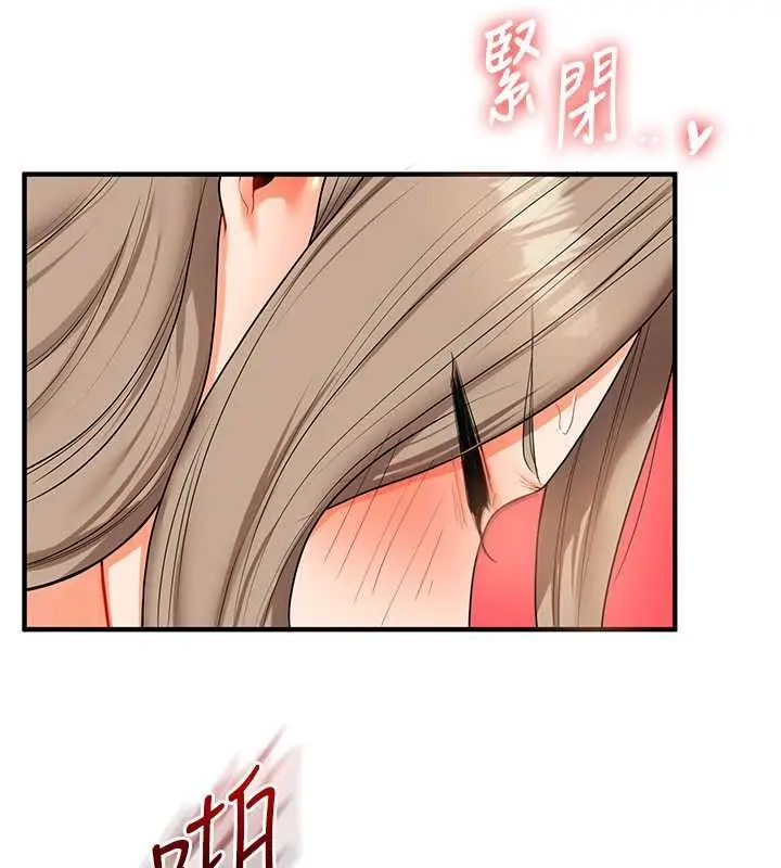 漫画《玩转学姊》第38话第123张图