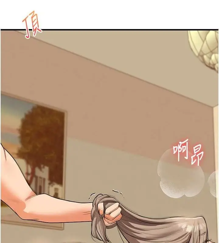 漫画《玩转学姊》第38话第144张图