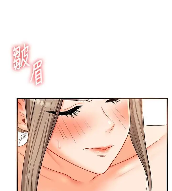 漫画《玩转学姊》第38话第16张图
