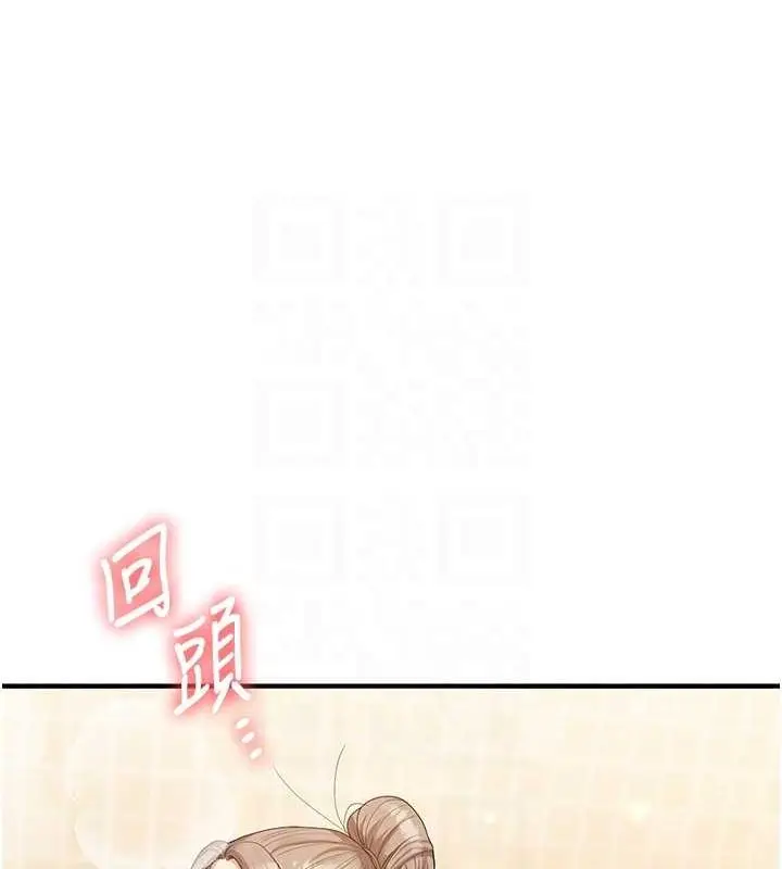 漫画《玩转学姊》第38话第18张图