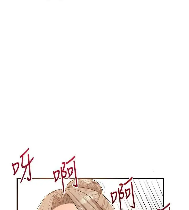 漫画《玩转学姊》第38话第29张图