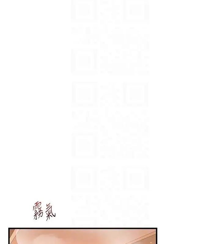 漫画《玩转学姊》第38话第31张图
