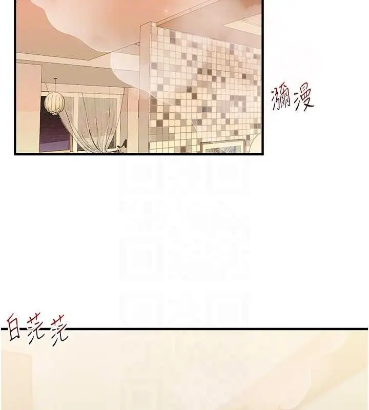 漫画《玩转学姊》第38话第32张图