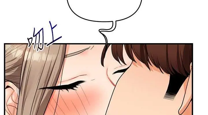 漫画《玩转学姊》第38话第38张图