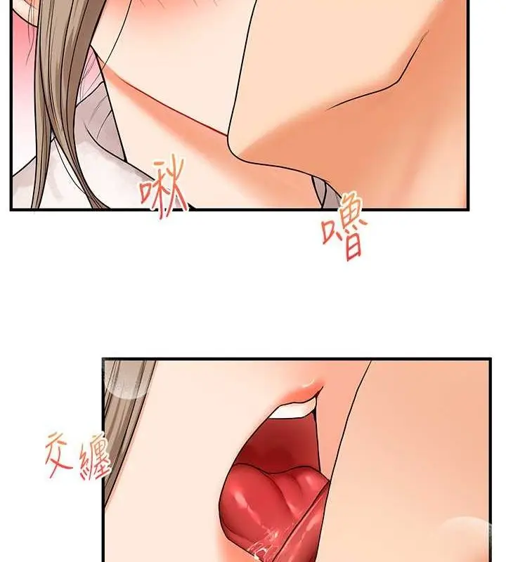 漫画《玩转学姊》第38话第39张图