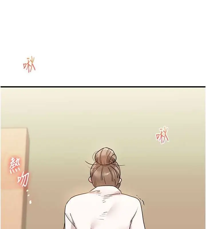 漫画《玩转学姊》第38话第41张图