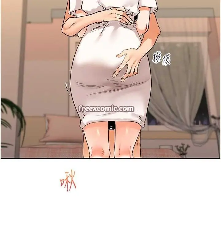漫画《玩转学姊》第38话第42张图