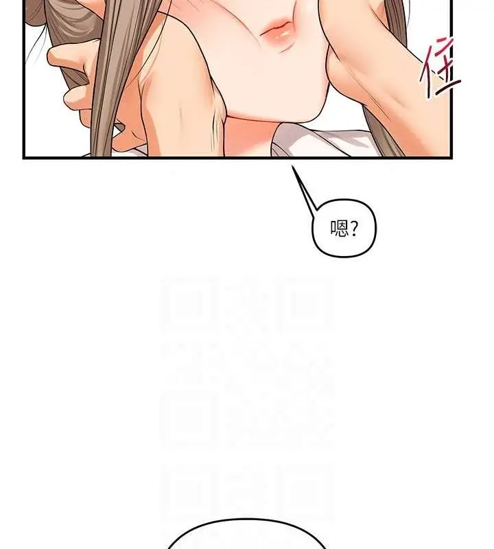 漫画《玩转学姊》第38话第44张图