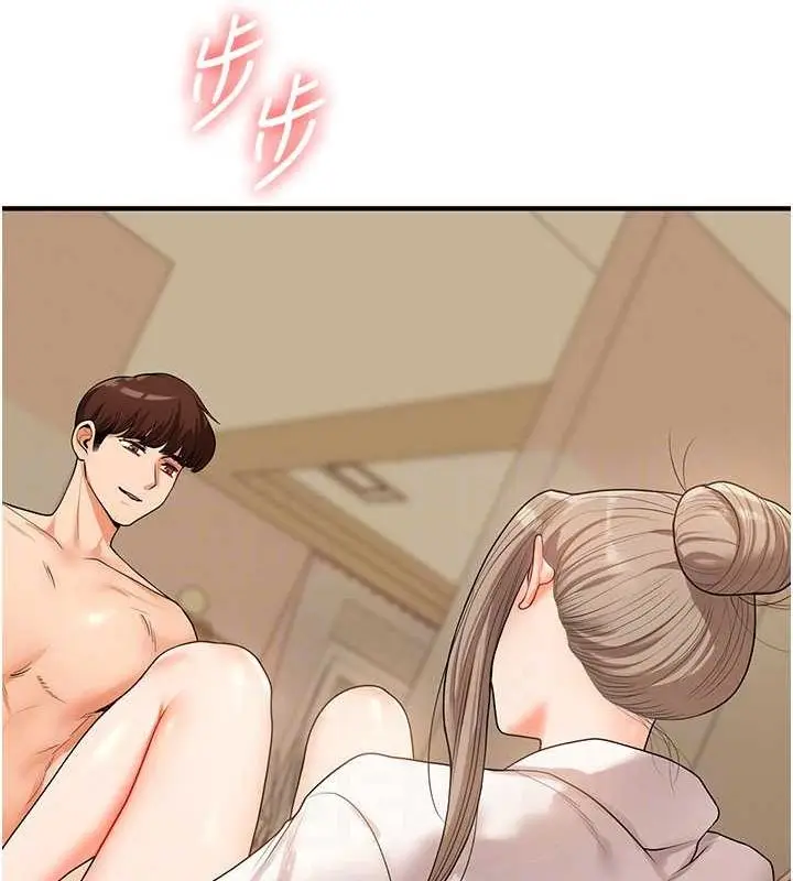 漫画《玩转学姊》第38话第58张图