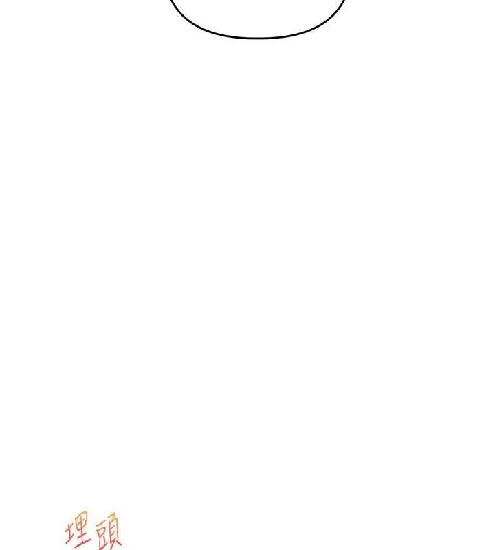 漫画《玩转学姊》第38话第67张图