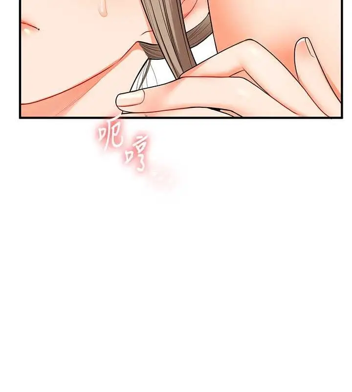漫画《玩转学姊》第38话第75张图
