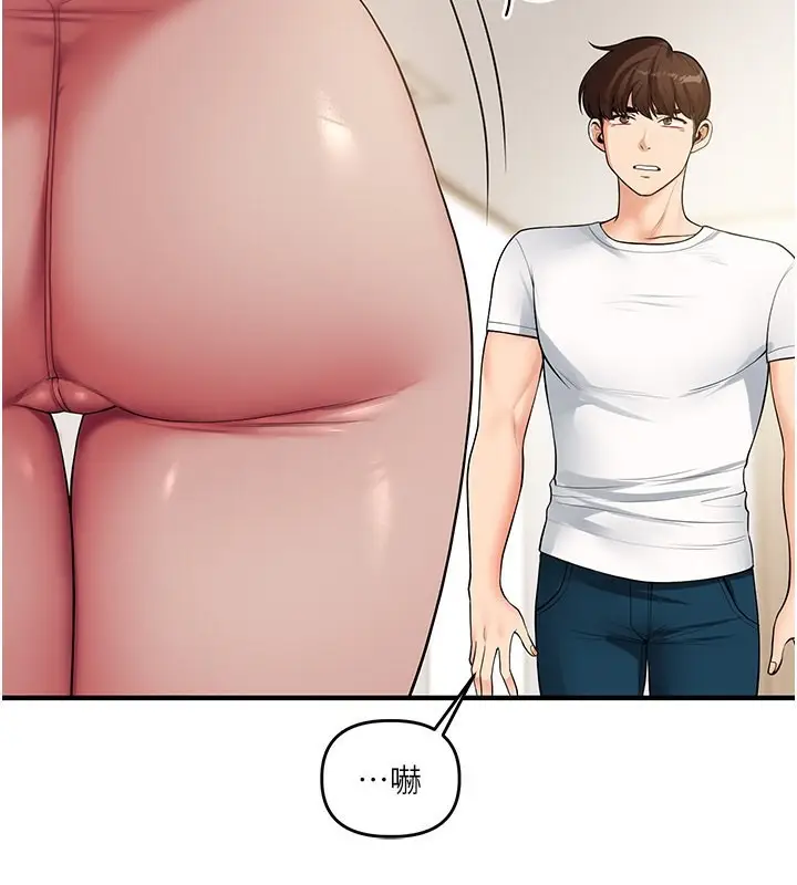 漫画《玩转学姊》第39话第101张图