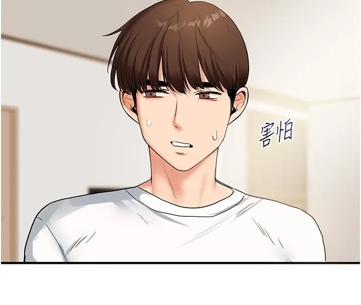 漫画《玩转学姊》第39话第103张图