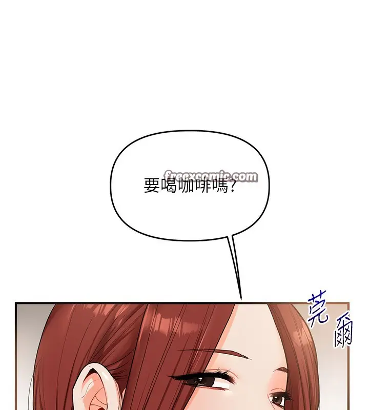 漫画《玩转学姊》第39话第108张图