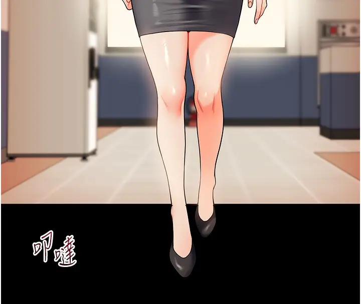 漫画《玩转学姊》第39话第117张图