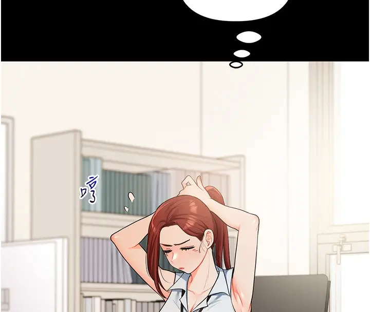 漫画《玩转学姊》第39话第143张图
