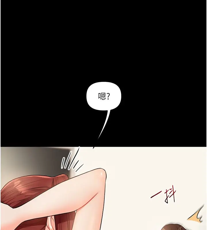 漫画《玩转学姊》第39话第145张图