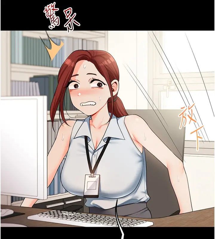 漫画《玩转学姊》第39话第148张图