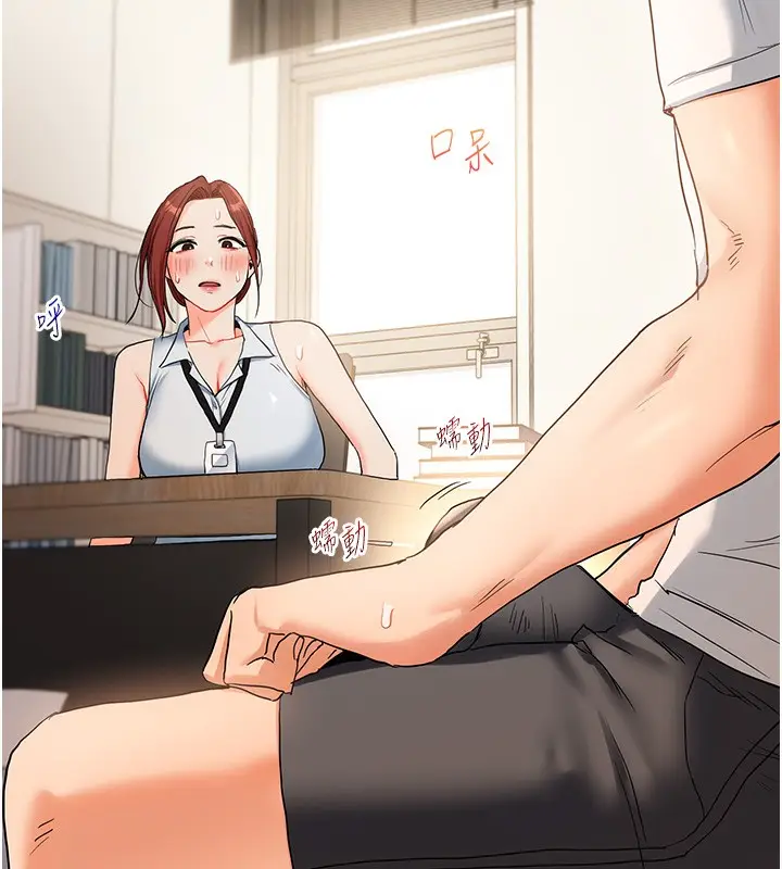 漫画《玩转学姊》第39话第161张图