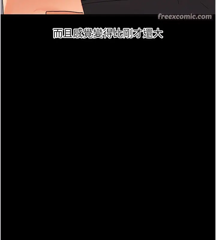 漫画《玩转学姊》第39话第162张图