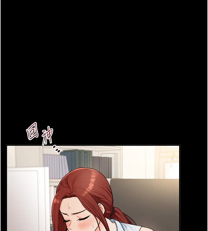 漫画《玩转学姊》第39话第169张图