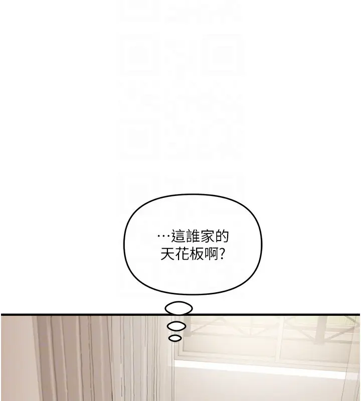 漫画《玩转学姊》第39话第20张图