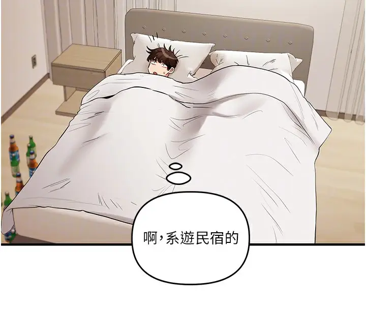漫画《玩转学姊》第39话第21张图
