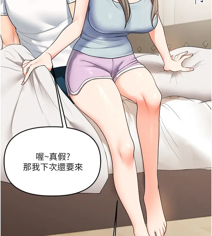 漫画《玩转学姊》第39话第27张图